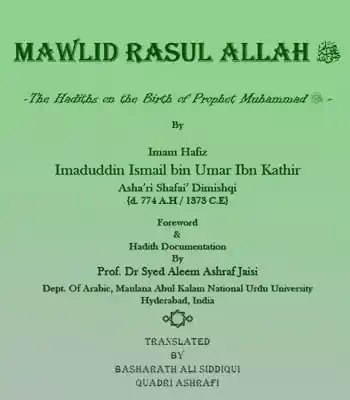 MAWLID RASUL ALLAH ﷺ